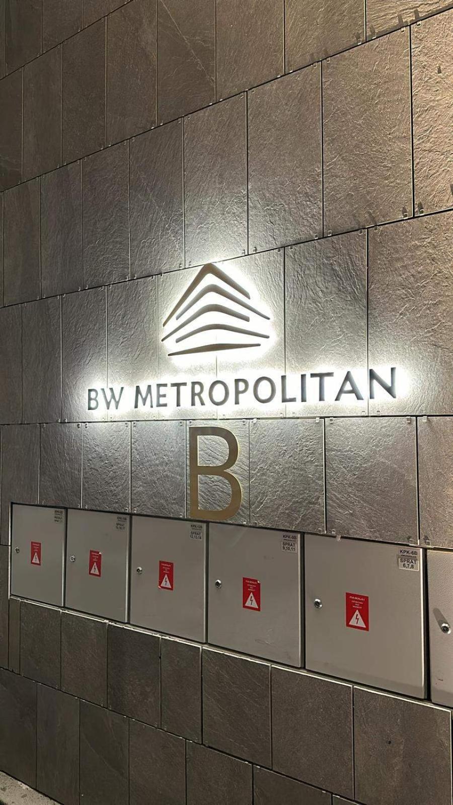Apartmán Fors Belgrade Waterfront Exteriér fotografie